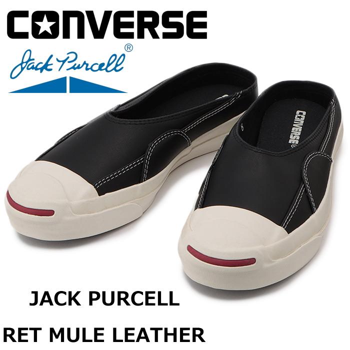 JACK PURCELL ○○コンバース ジャックパーセル ローカット CONVERSE
