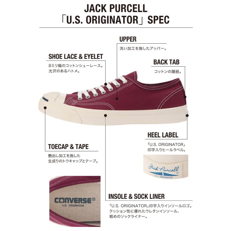 ジャックパーセル　USオリジネーター　ワインレッド　サイズ28cm 楽天市場】○○ 【SALE：30％OFF】 CONVERSE JACK PURCELL US
