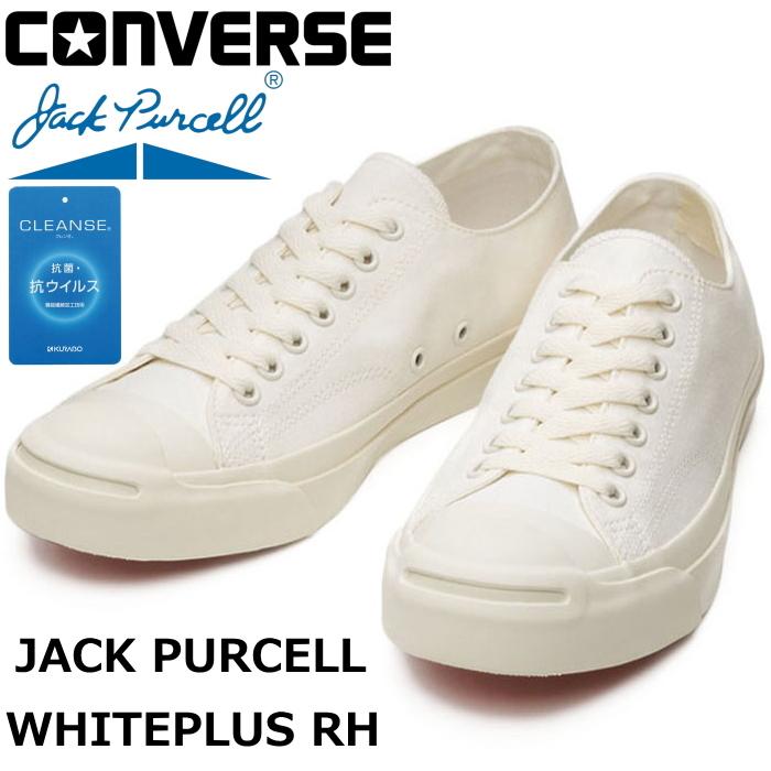 JACK PURCELL ○○コンバース ジャックパーセル ローカット