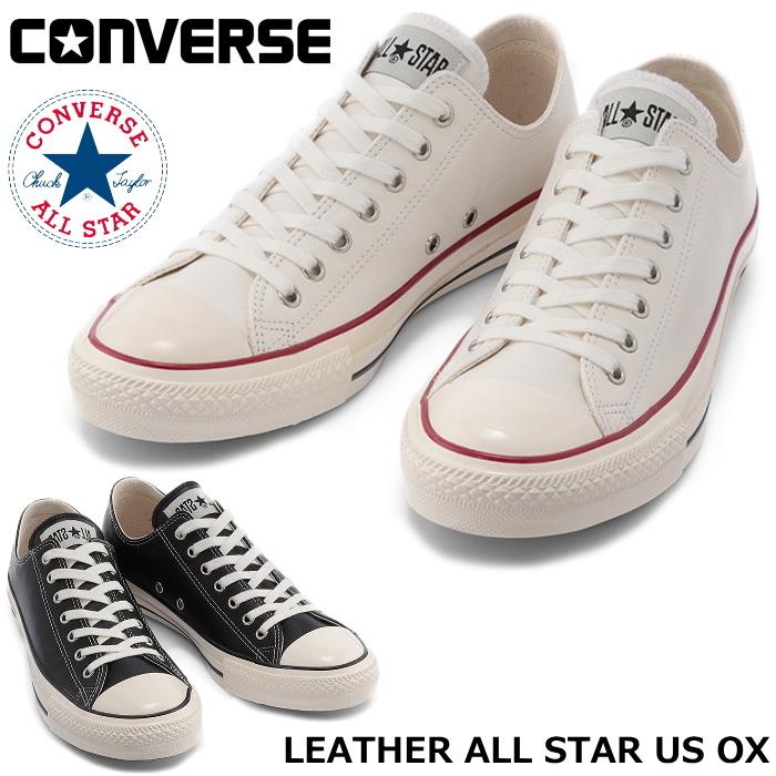 ○○コンバース レザー オールスター ローカット CONVERSE
