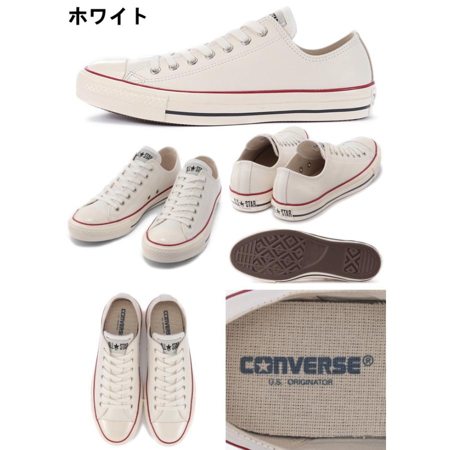 ○○コンバース レザー オールスター ローカット CONVERSE