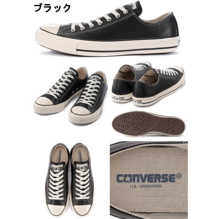新品 マーガレット ハウエル コンバース US オリジネーター オールレザー 5962270500-032_MAIN.jpg?v=