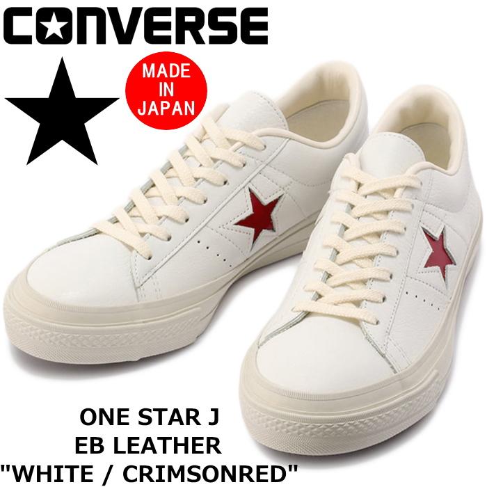 ONE STAR ○○コンバース ワンスター レザー CONVERSE J EB