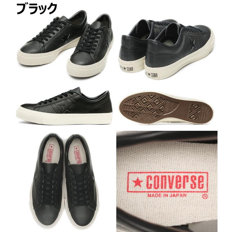 ONE STAR ○○コンバース ワンスター レザー CONVERSE J EB LEATHER