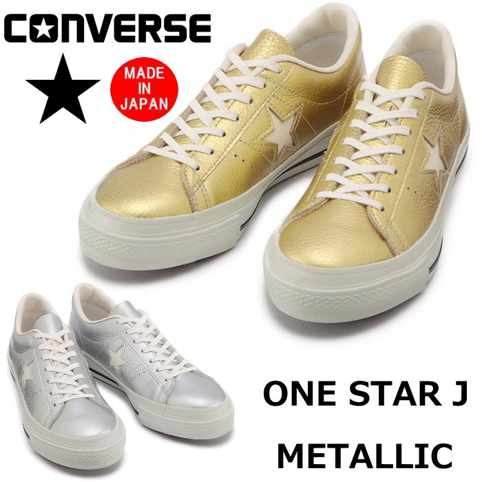 コンバース ワンスター レザー Converse One Star J Metallic メタリック スニーカー メンズ ローカット Onestar 日本製 正規品 国産 Con Os J Metallic フットモンキーyahoo 店 通販 Yahoo ショッピング