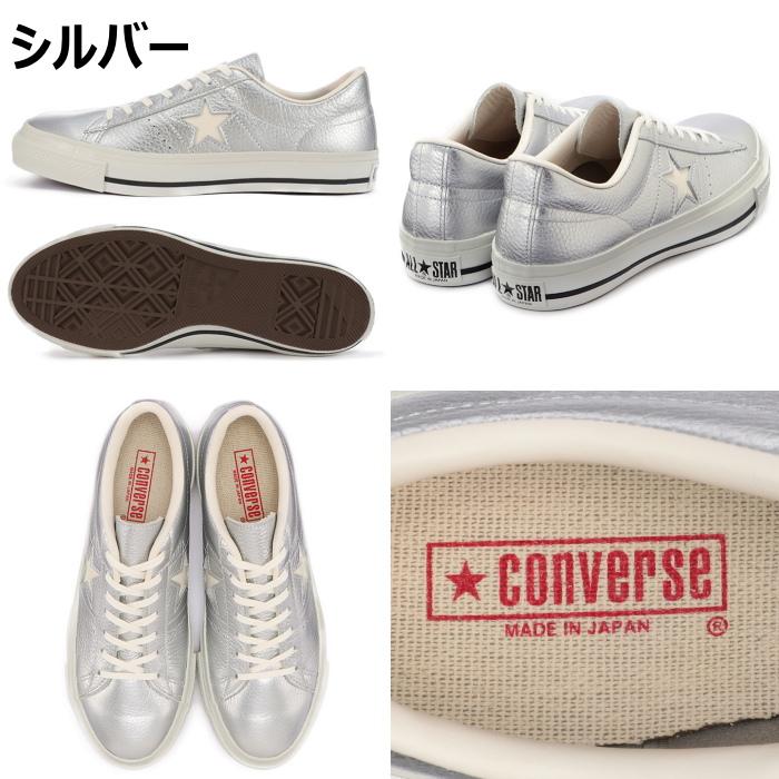 ONE STAR ○○コンバース ワンスター レザー CONVERSE J METALLIC