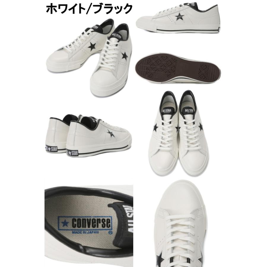 コンバース ワンスター レザー CONVERSE ONE STAR J OX スニーカー メンズ レディース ローカット レザースニーカー 日本製｜footmonkey｜04