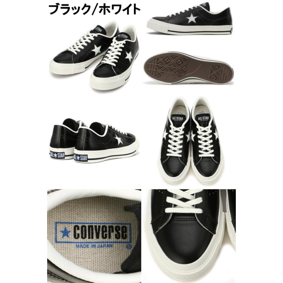 コンバース ワンスター レザー CONVERSE ONE STAR J OX スニーカー メンズ レディース ローカット レザースニーカー 日本製｜footmonkey｜05