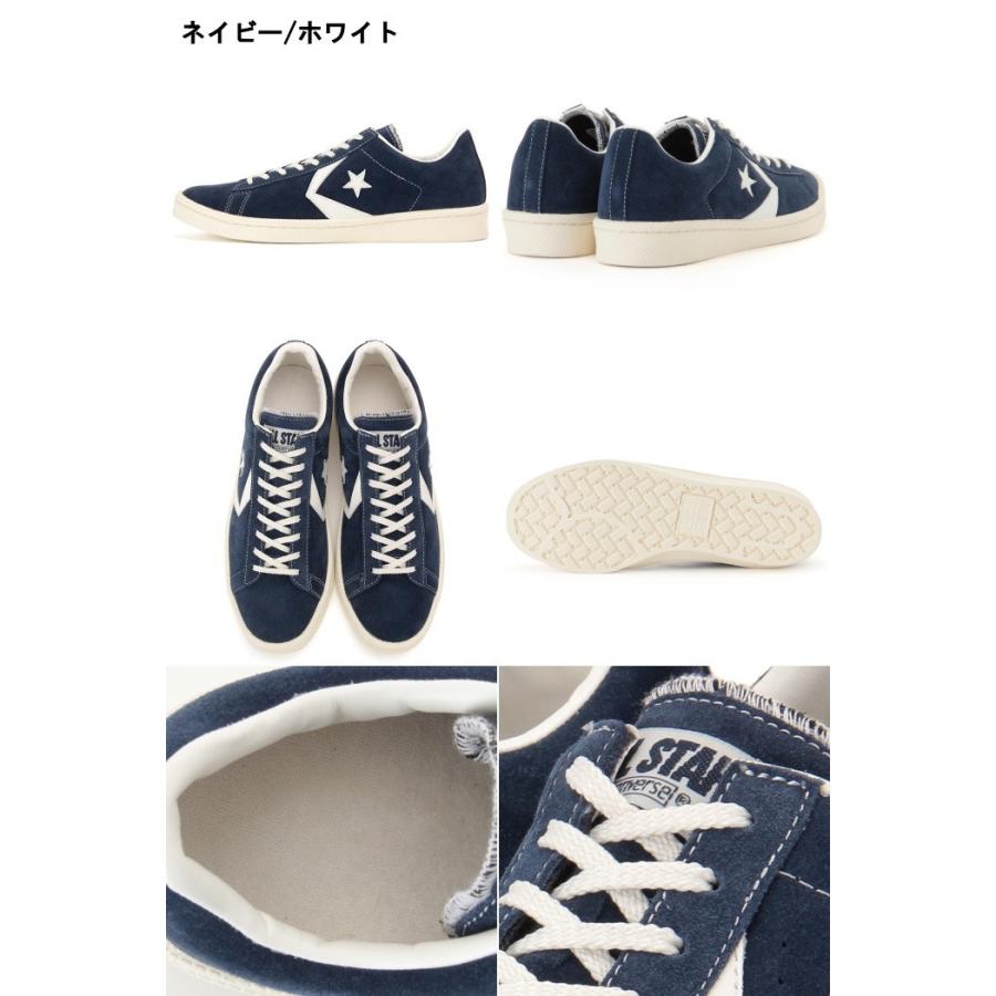 CONVERSE コンバース 正規品 PRO LEATHER SU OX プロレザー CONVERSE コンバース 正規品 PRO LEATHER SU OX プロレザー