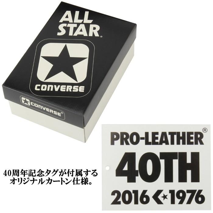 限定値下げ　CONVERSE PRO-LEATHER OX スエード　27㎝ CONVERSE ○○コンバース PRO LEATHER SU OX プロレザー