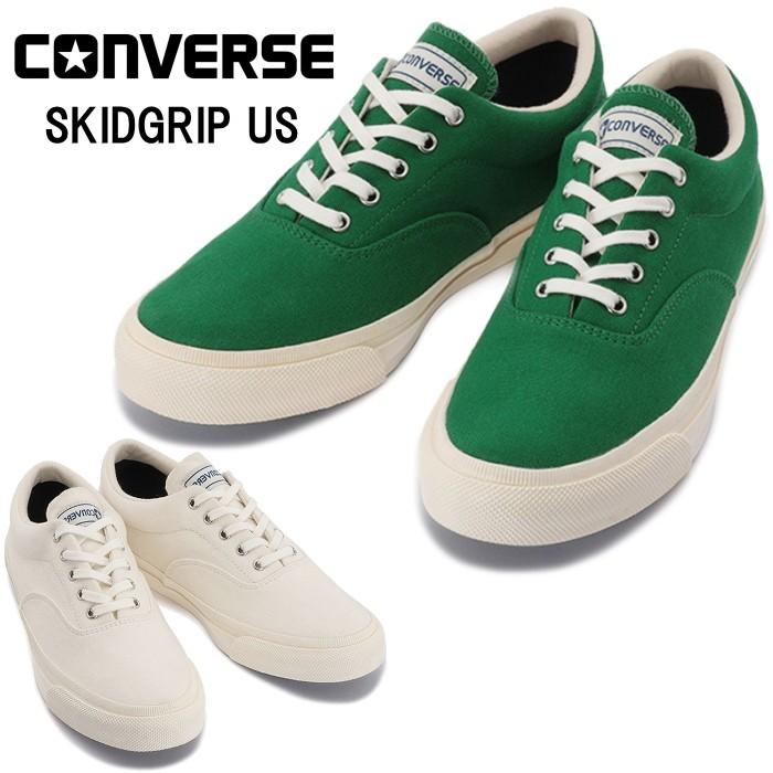 converse skidgrip