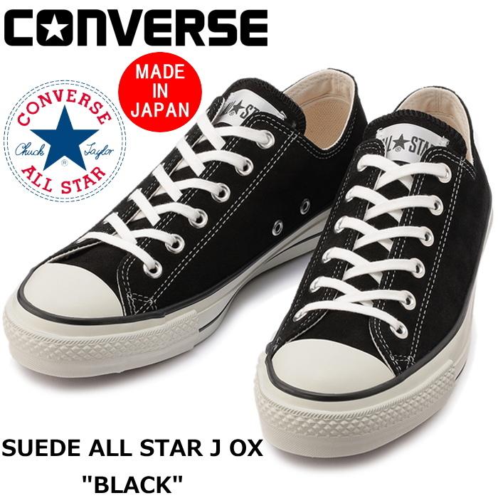 CONVERSE（コンバース） ○○コンバース オールスター ローカット