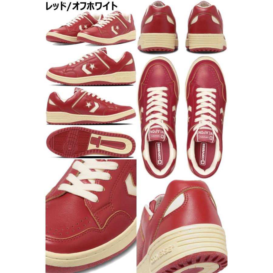 コンバース ウエポン CONVERSE WEAPON CC AG OX スニーカー メンズ 本