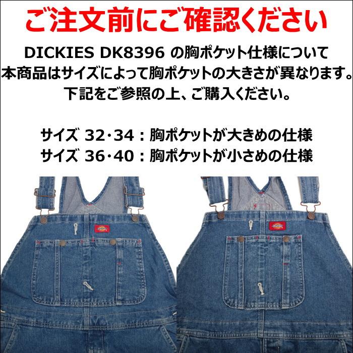 ディッキーズ インディゴ ビブオーバーオール Dickies INDIGO BIB