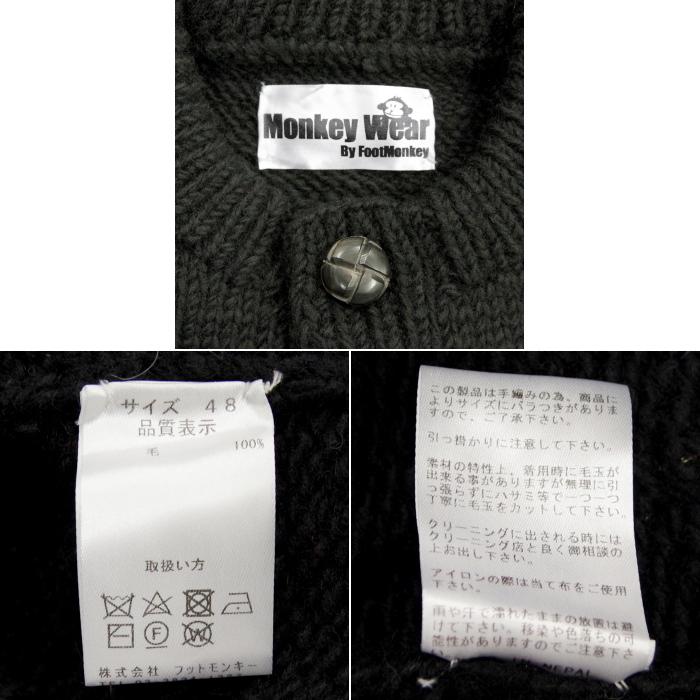 MONKEY WEAR COWICHAN KNIT VEST FT001 モンキーウェア カウチン