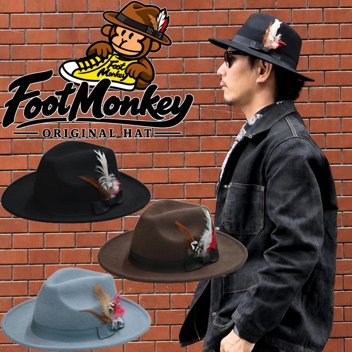 フットモンキー オリジナル ハット FootMonkey ORIGINAL HAT ウールハット メンズハット 中折れハット フェルトハット メンズ フェドラハット 羽根付き 帽子 | 