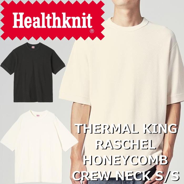 ヘルスニット クルーネック 半袖Tシャツ Healthknit THERMAL