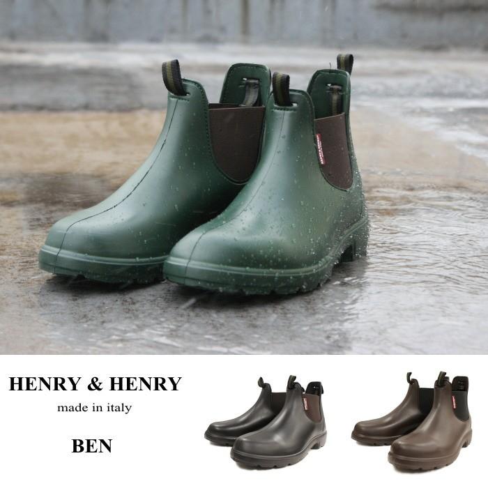 ヘンリーヘンリー レインブーツ メンズ HENRY＆HENRY BEN イタリア製 レインシューズ サイドゴアブーツ  :henry-ben:フットモンキーYahoo!店 - 通販 - Yahoo!ショッピング