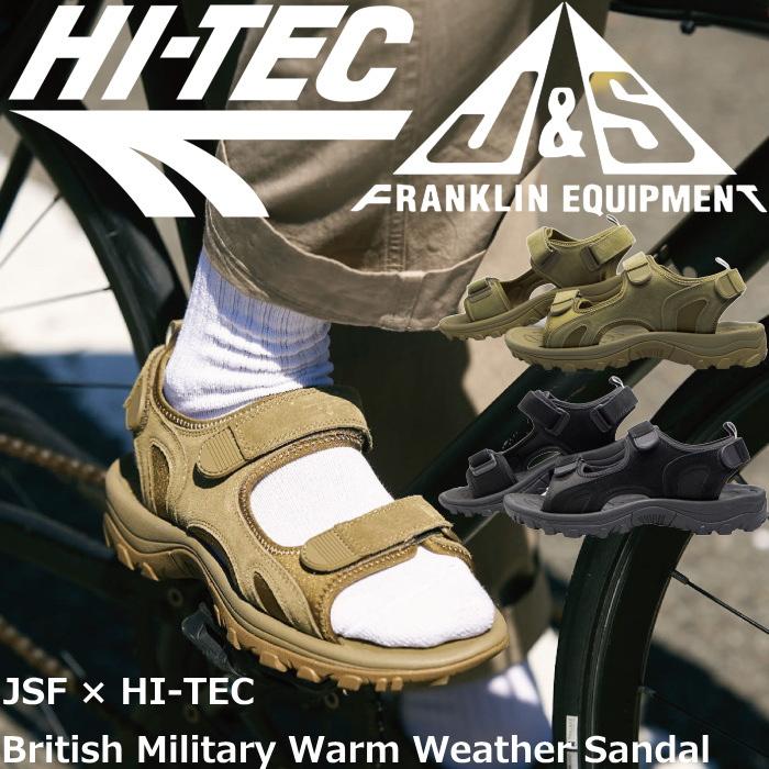 JSF × HITEC J&S FRANKLIN EQUIPMENT British Military Warm Weather
