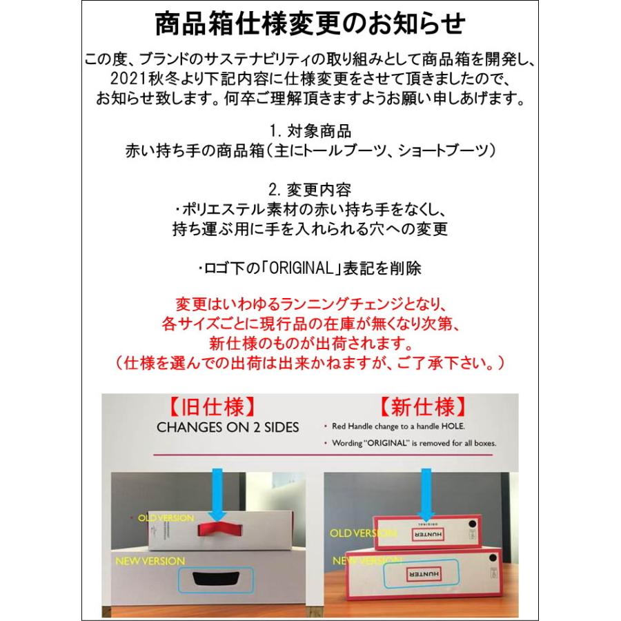 HUNTER（ハンター） ○○ハンター レインブーツ ショート MFS9001RMA