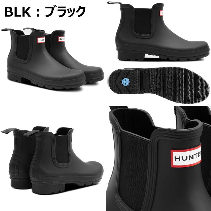 HUNTER（ハンター） レインブーツ メンズ MFS9116RMA HUNTER 国内正規