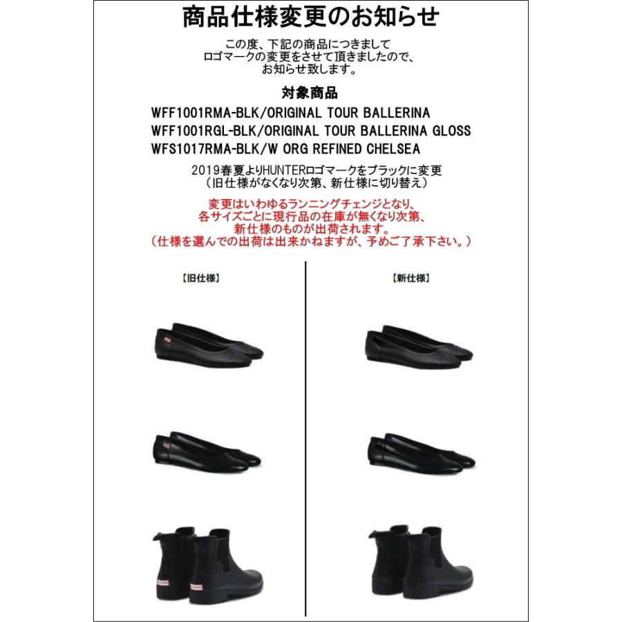 Hunter ラバーバレエフラットレインシューズスリップオンブラックUS7 Hunter ラバーバレエフラットレインシューズスリップオン