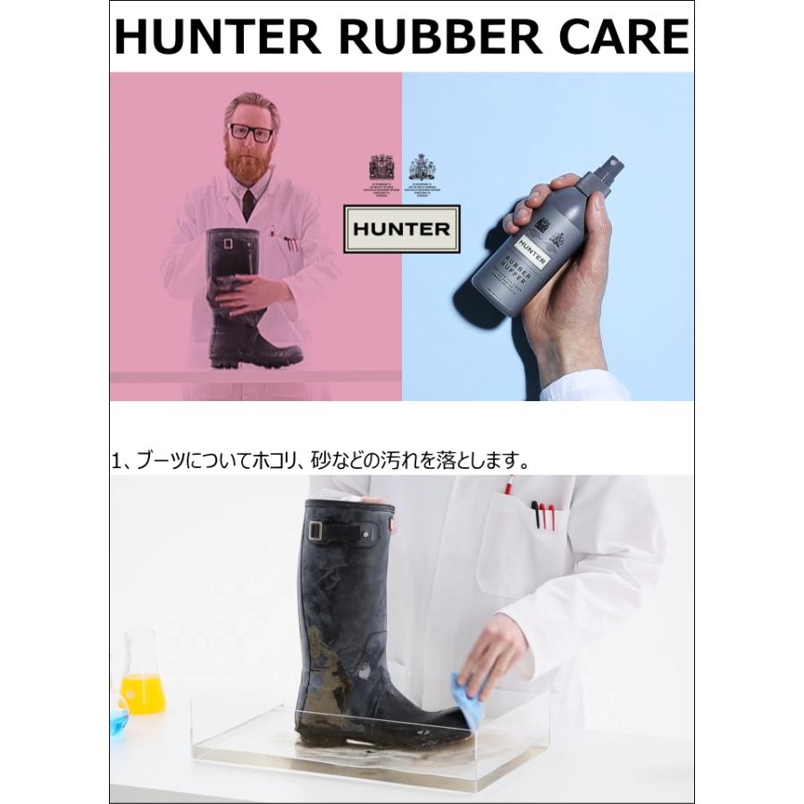 HUNTER ハンター ラバーバッファ UZC3010XXX 国内正規品 RUBBER