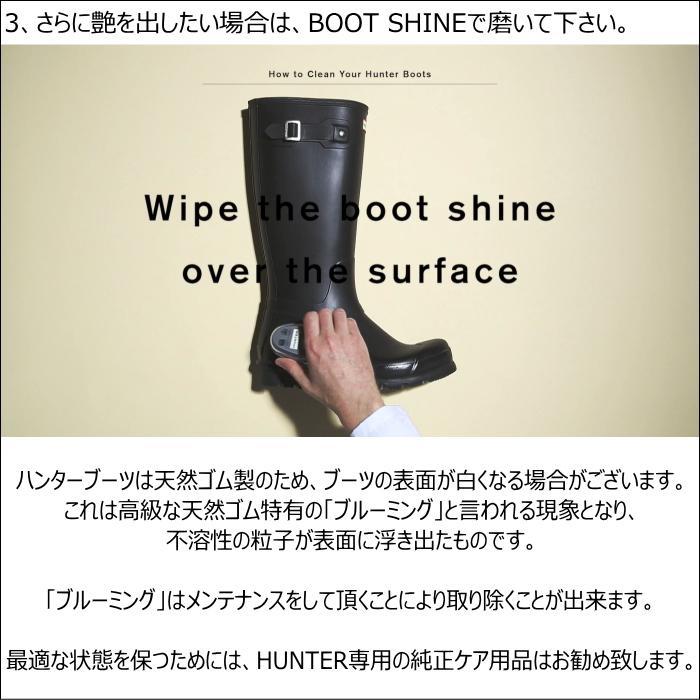 HUNTER（ハンター） ラバーバッファ UZC4010XXX HUNTER 国内正規品