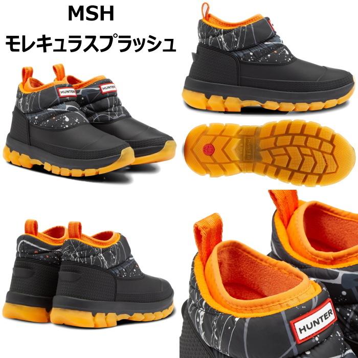 HUNTER（ハンター） ○○ハンター スノーブーツ アンクル WFS2107WWU