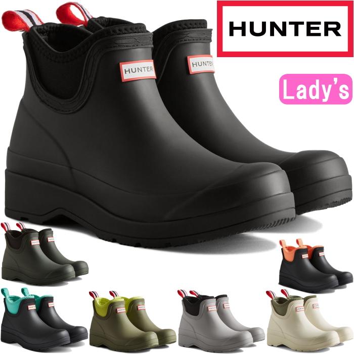 【美品】ハンターレインブーツ ショートWFS3020RMA HUNTER（ハンター） レインブーツ ショート WFS3020RMA HUNTER 正規品