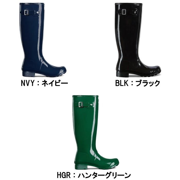 ハンター レインブーツ レディース WFT1026RGL HUNTER ブーツ WOMENS ORIGINAL TOUR GLOSS BOOTS オリジナル ツアー グロス 長靴 防水｜footmonkey｜02