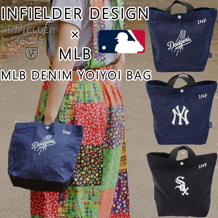 インフィールダーデザイン メジャーリーグベースボール INFIELDER DESIGN×MLB DENIM YOIYOI BAG MLB-252 酔い酔いバッグ トートバッグ | 