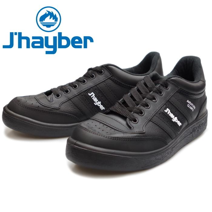 J Hayber ジェイハイバー Avt Olimpo オリンポス 本革 スニーカー メンズ レザー ローカット レトロシューズ レザースニーカー 靴 Men S Sneaker スペイン製 Jhayber Avtolmp Nb フットモンキーyahoo 店 通販 Yahoo ショッピング