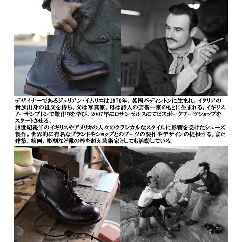 ○○ジュリアンブーツ JULIAN BOOTS バウリー BOWERY バーガンディー