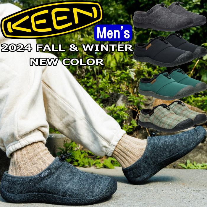 キーン ハウザー KEEN HOWSER III SLIDE リラックスシューズ