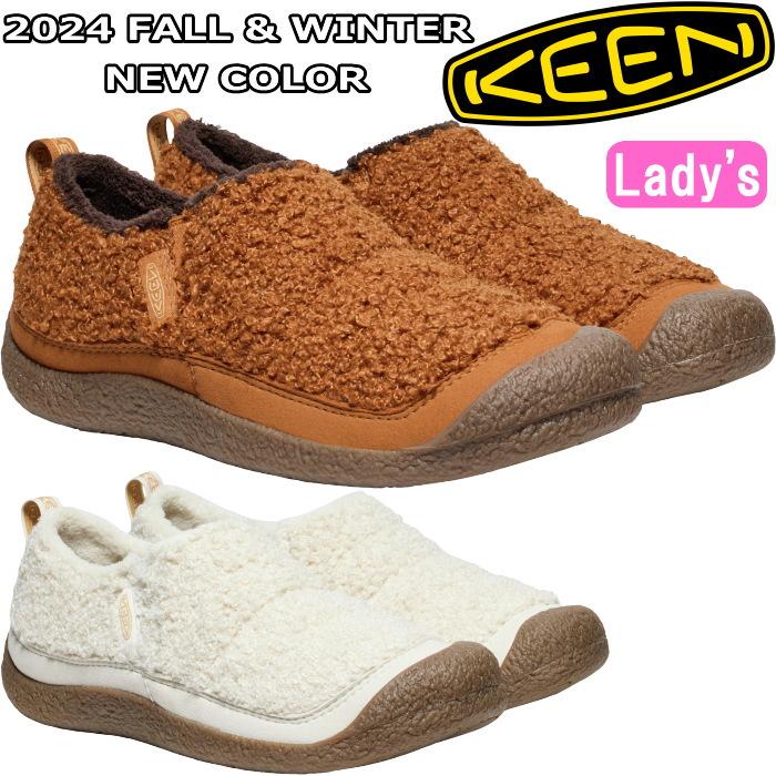 キーン ハウザー KEEN HOWSER II リラックスシューズ ルームシューズ