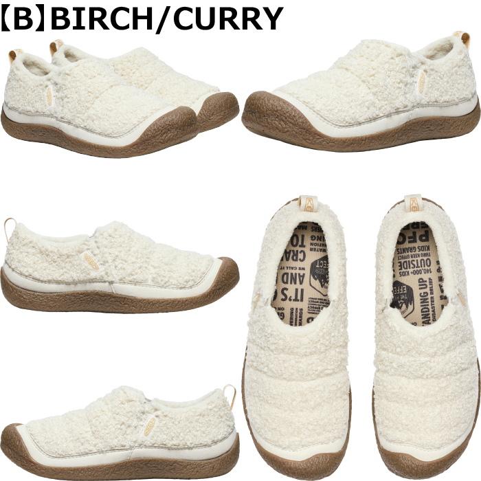 キーン ハウザー KEEN HOWSER II リラックスシューズ ルームシューズ