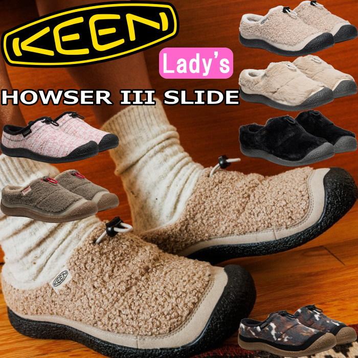 キーン ハウザー KEEN HOWSER III SLIDE クロッグサンダル レディース