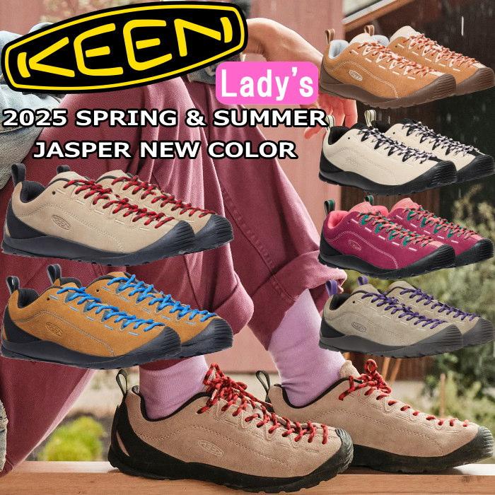 キーン ジャスパー KEEN JASPER スニーカー レディース キーン ジャスパー KEEN JASPER スニーカー レディース