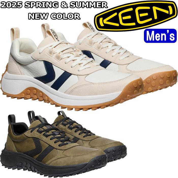 キーン ケーエス エイティーシックス KEEN KS86 LEA メンズ