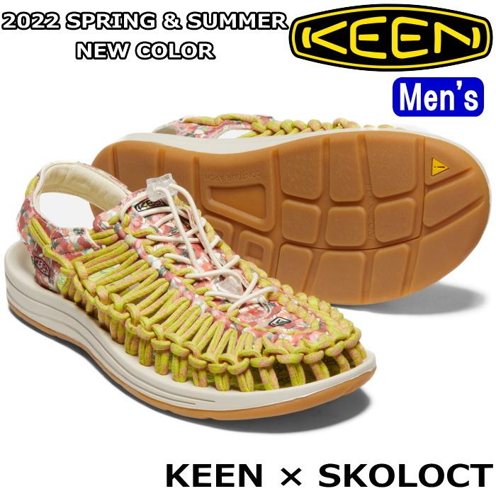 靴 KEEN x SKOLOCT UNEEK ユニーク(KEEN) ○○キーン ユニーク KEEN UNEEK SKOLOC スコロクト