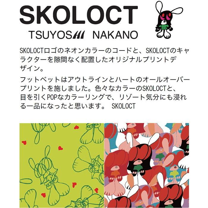 ユニーク(KEEN) ○○キーン ユニーク KEEN UNEEK SKOLOC スコロクト