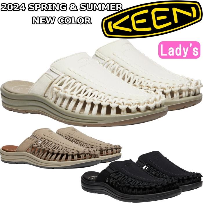 ユニーク(KEEN) キーン ユニーク レディース KEEN UNEEK II