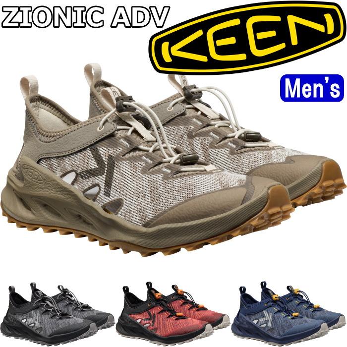 キーン ザイオニック KEEN ZIONIC ADV スポーツサンダル メンズ