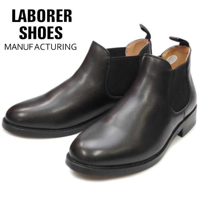 ●●レイバラーシューズ LABORER SHOES WATER-REPELLENT SIDE GORE SHOES LS2000WP31011 ブラック レインブーツ メンズ サイドゴアブーツ チェルシーブーツ