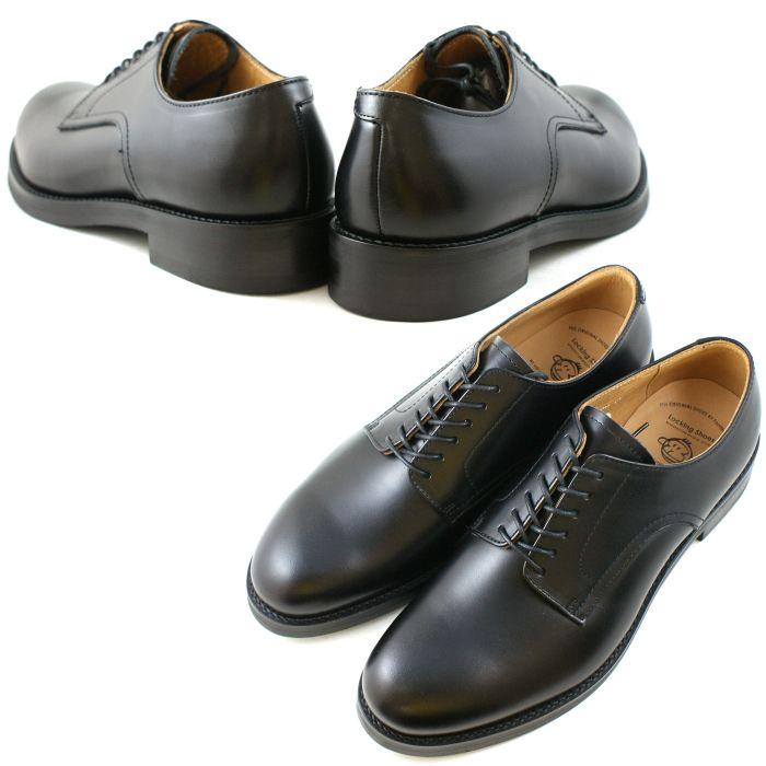 ○○ロッキングシューズ Locking Shoes by FootMonkey フットモンキー