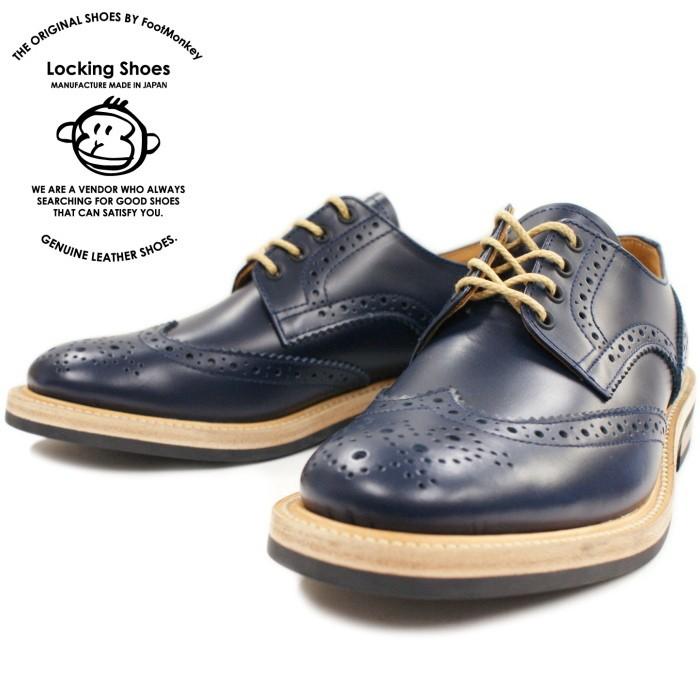 ○○Locking Shoes ロッキングシューズ by フットモンキー ウィング