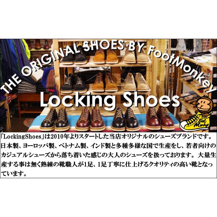 Locking Shoes by FootMonkey ロッキングシューズ フットモンキー TIME SHOE FACTORY JTS-002 ブラック ENGINEER BOOTS エンジニアブーツ 茶芯 ワークブーツの画像
