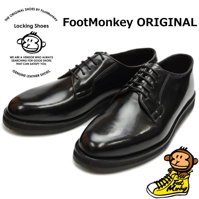 ○○Locking Shoes by FootMonkey ロッキングシューズ フットモンキー