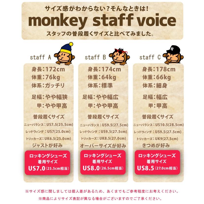 ○○Locking Shoes ロッキングシューズ by FootMonkey フットモンキー